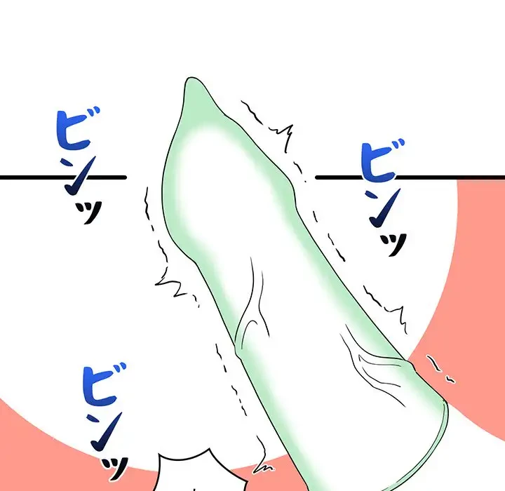 これぞ成績アップの必勝法 第5話 - 109