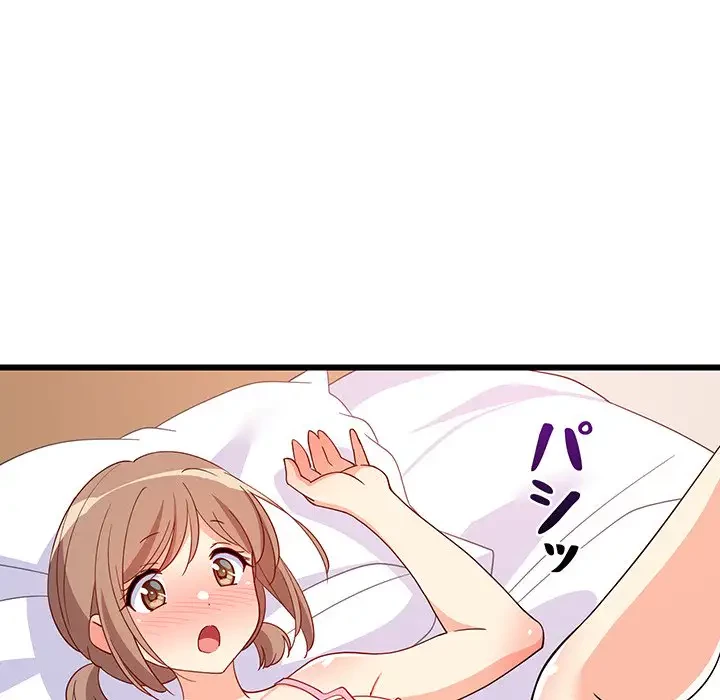 これぞ成績アップの必勝法 第5話 - 113