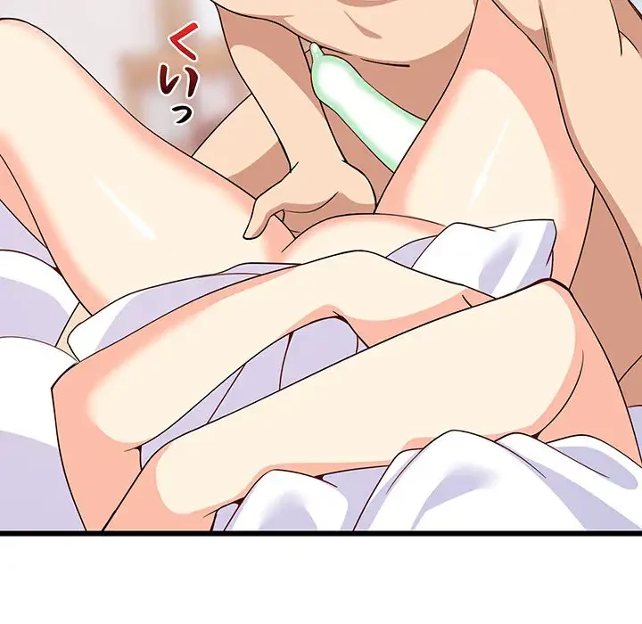 これぞ成績アップの必勝法 第5話 - 134