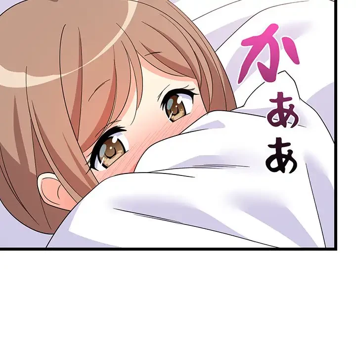 これぞ成績アップの必勝法 第5話 - 136