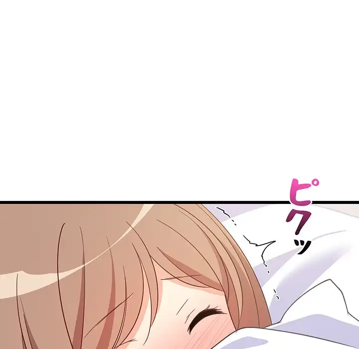 これぞ成績アップの必勝法 第5話 - 142