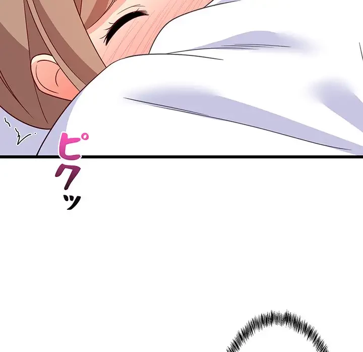 これぞ成績アップの必勝法 第5話 - 143