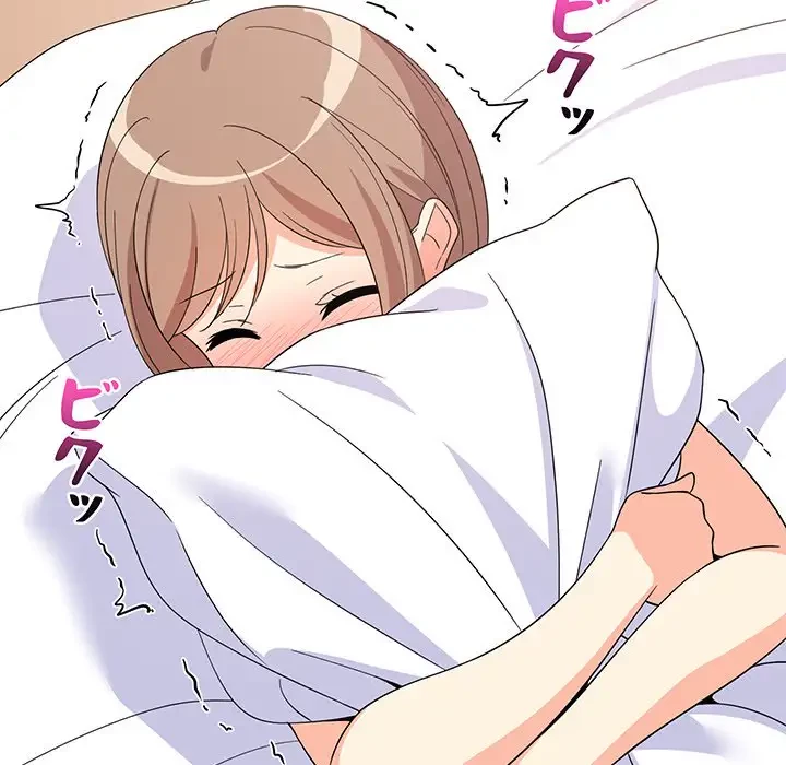 これぞ成績アップの必勝法 第5話 - 147