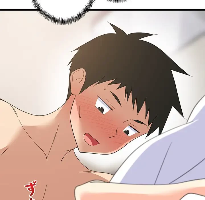 これぞ成績アップの必勝法 第5話 - 149