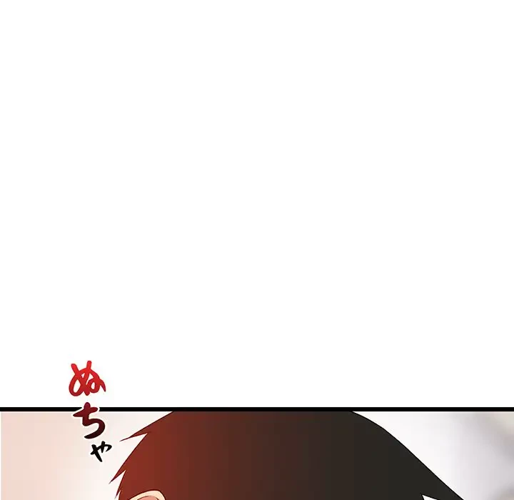 これぞ成績アップの必勝法 第5話 - 155