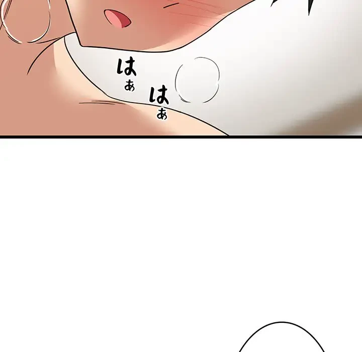 これぞ成績アップの必勝法 第5話 - 161