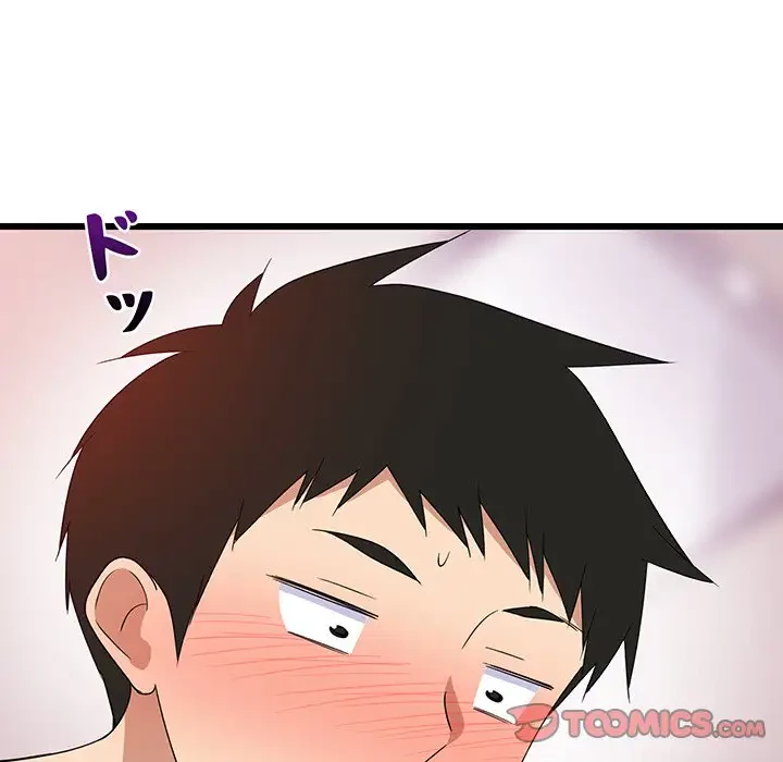 これぞ成績アップの必勝法 第5話 - 165