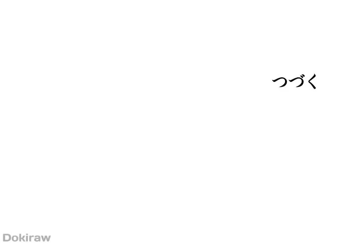 セッ◯ススキャン ー最大多数の女を落とす攻略法ー 第95話 - 44