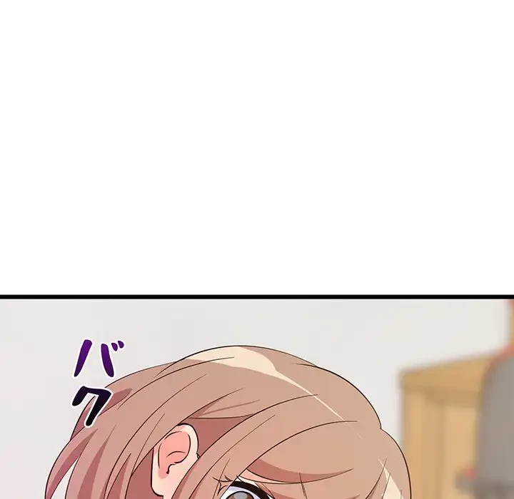 これぞ成績アップの必勝法 第8話 - 17