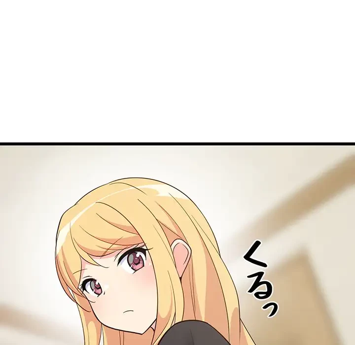 これぞ成績アップの必勝法 第8話 - 26