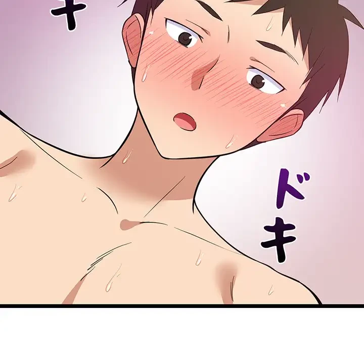 これぞ成績アップの必勝法 第8話 - 56