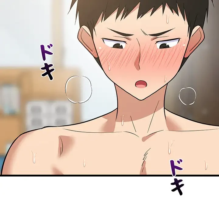 これぞ成績アップの必勝法 第8話 - 75