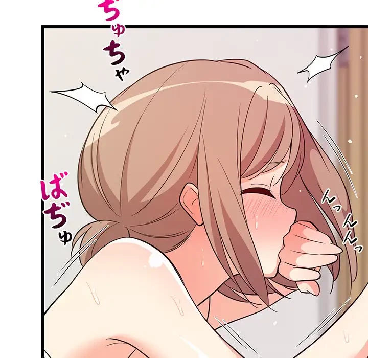 これぞ成績アップの必勝法 第8話 - 96