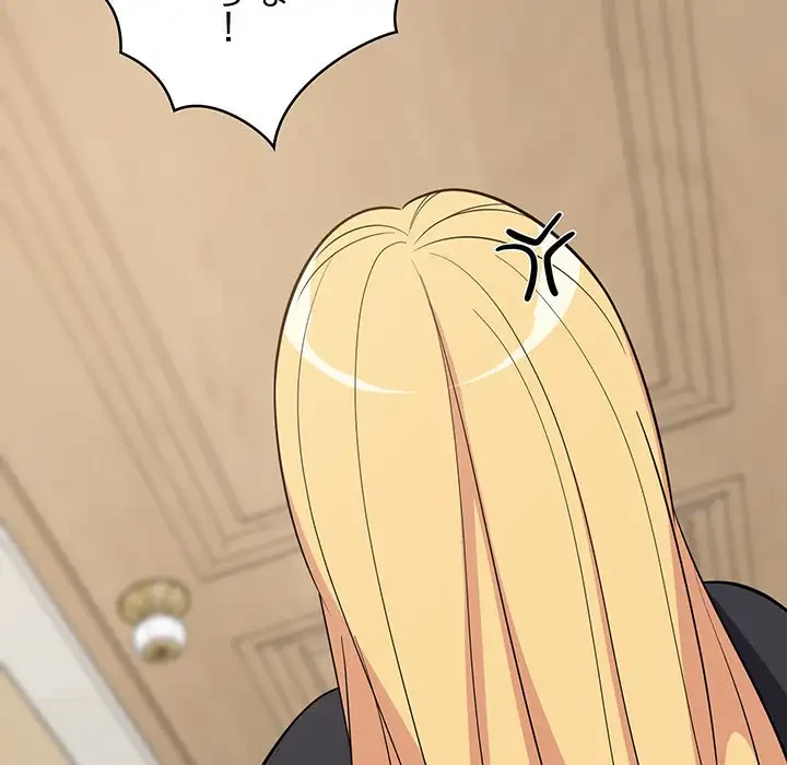 これぞ成績アップの必勝法 第8話 - 101