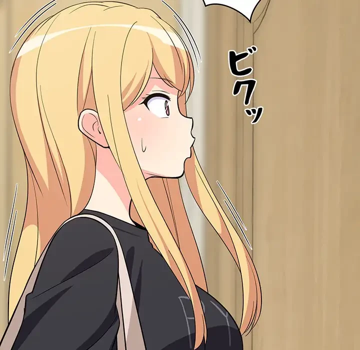 これぞ成績アップの必勝法 第8話 - 116