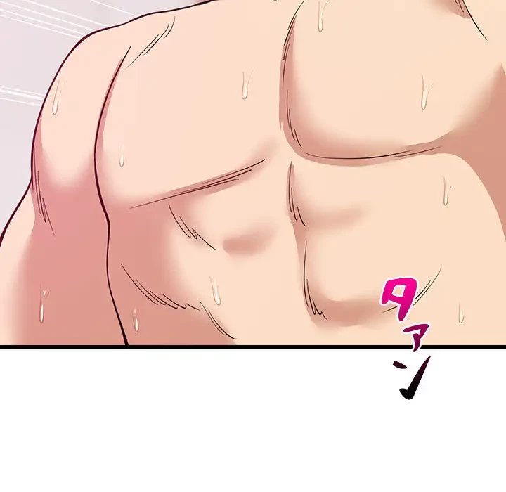 これぞ成績アップの必勝法 第8話 - 135