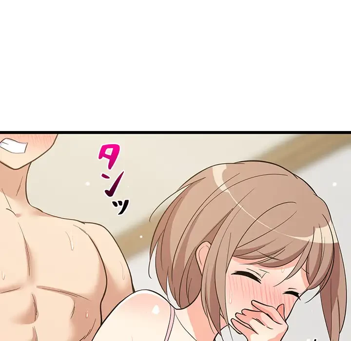 これぞ成績アップの必勝法 第8話 - 147