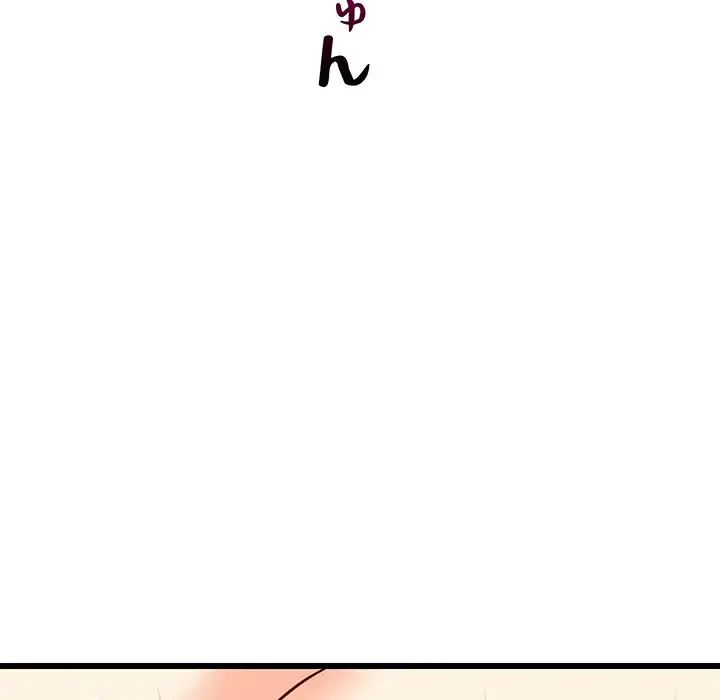 これぞ成績アップの必勝法 第8話 - 149