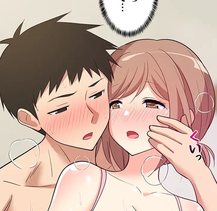 これぞ成績アップの必勝法 第8話 - 155