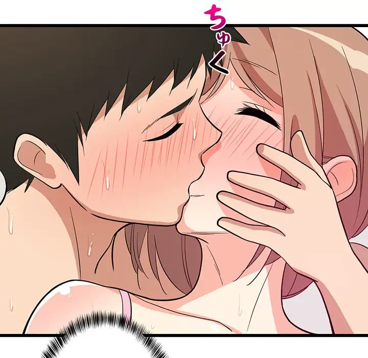 これぞ成績アップの必勝法 第8話 - 157