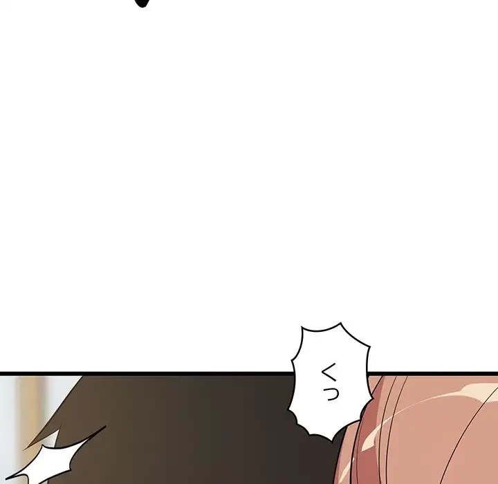 これぞ成績アップの必勝法 第8話 - 169