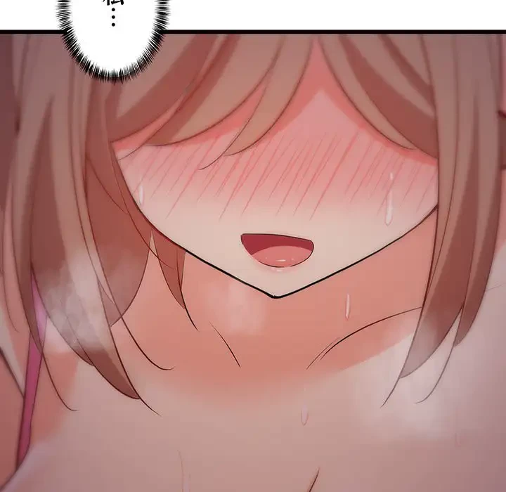 これぞ成績アップの必勝法 第8話 - 183