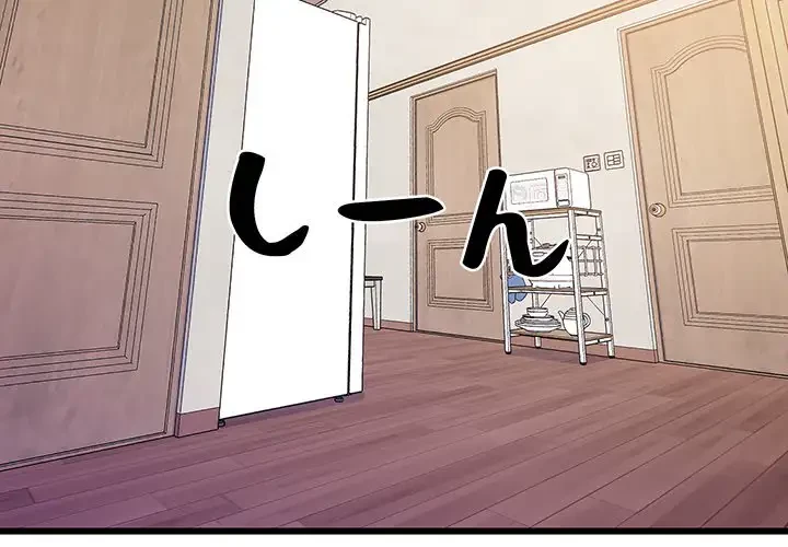 これぞ成績アップの必勝法 第9話 - 2