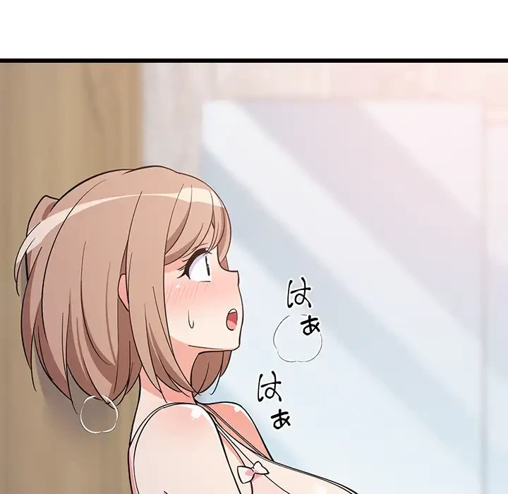 これぞ成績アップの必勝法 第9話 - 13