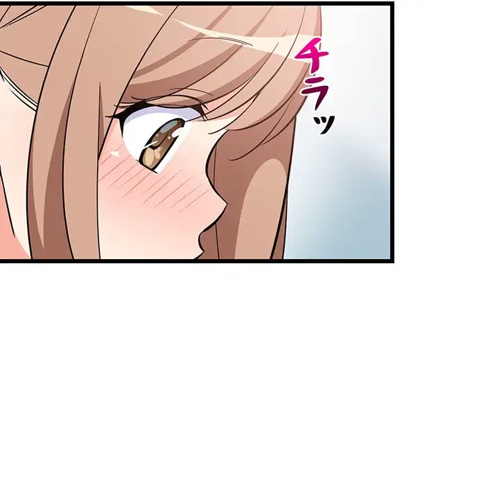 これぞ成績アップの必勝法 第9話 - 18