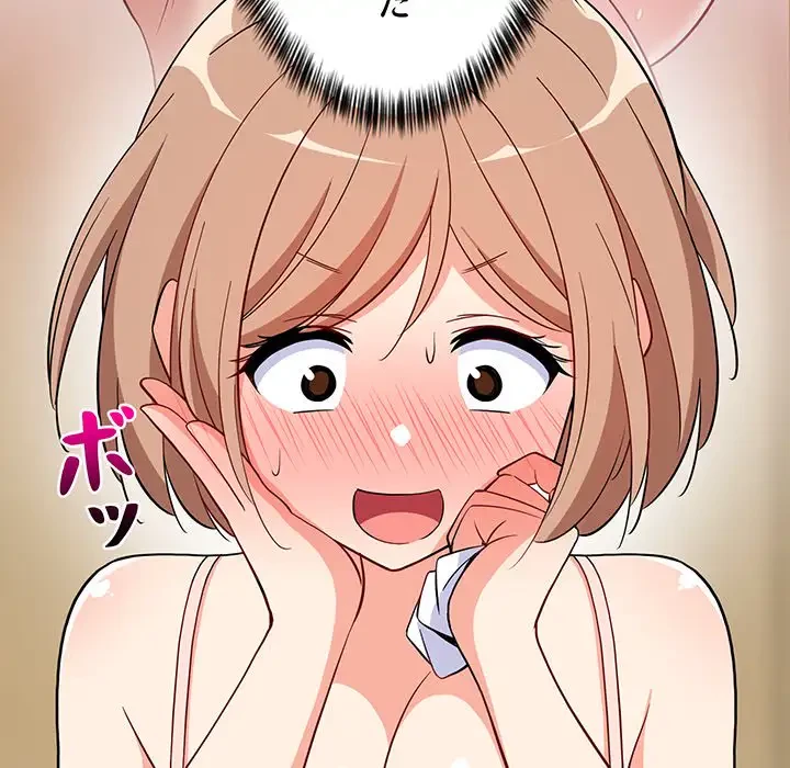 これぞ成績アップの必勝法 第9話 - 31