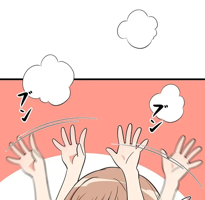 これぞ成績アップの必勝法 第9話 - 33