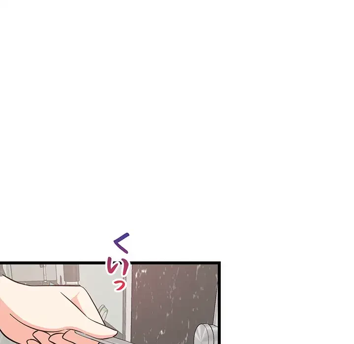 これぞ成績アップの必勝法 第9話 - 38