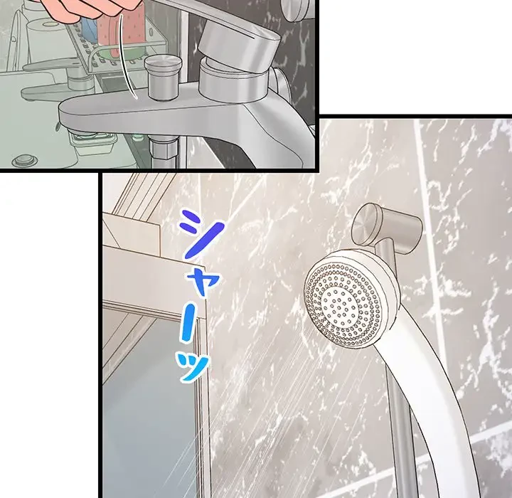 これぞ成績アップの必勝法 第9話 - 39