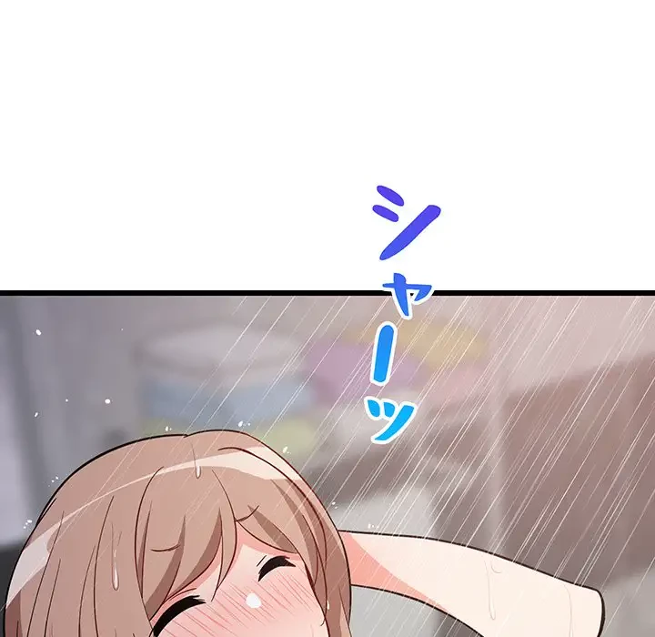 これぞ成績アップの必勝法 第9話 - 41