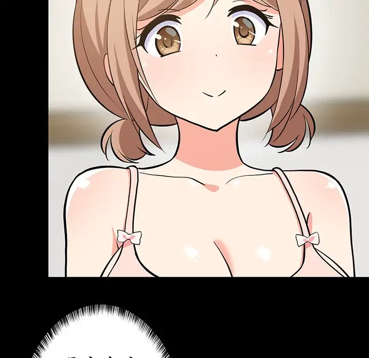 これぞ成績アップの必勝法 第9話 - 59