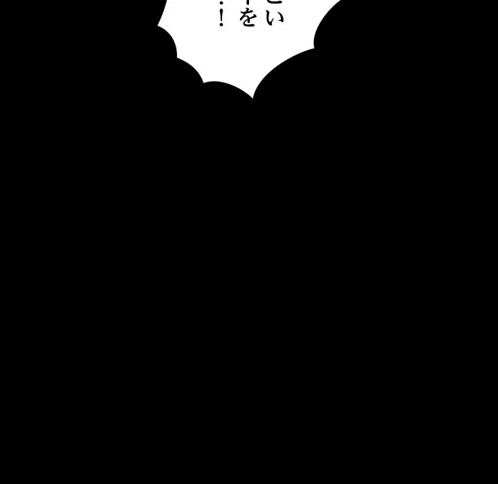 これぞ成績アップの必勝法 第9話 - 64