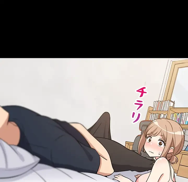 これぞ成績アップの必勝法 第9話 - 69