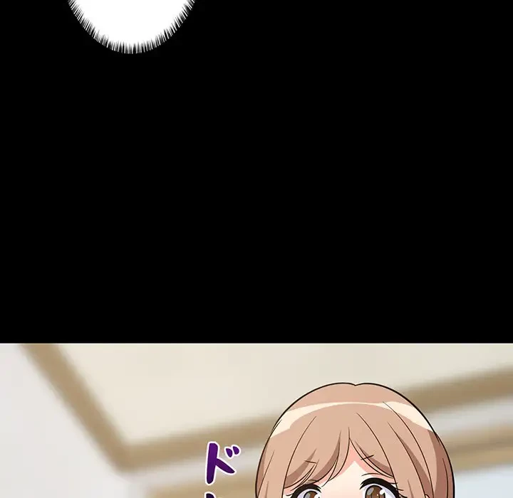 これぞ成績アップの必勝法 第9話 - 73