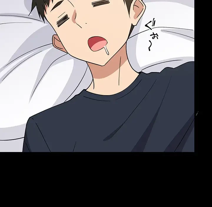 これぞ成績アップの必勝法 第9話 - 76