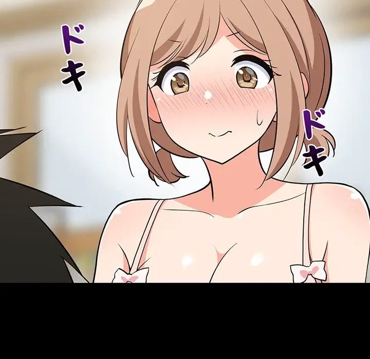 これぞ成績アップの必勝法 第9話 - 78