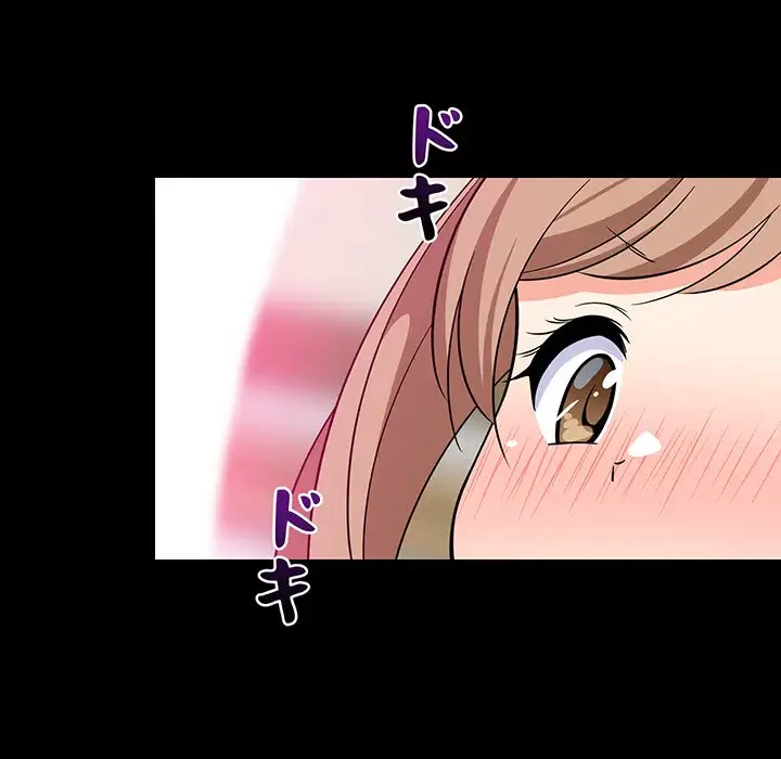 これぞ成績アップの必勝法 第9話 - 84