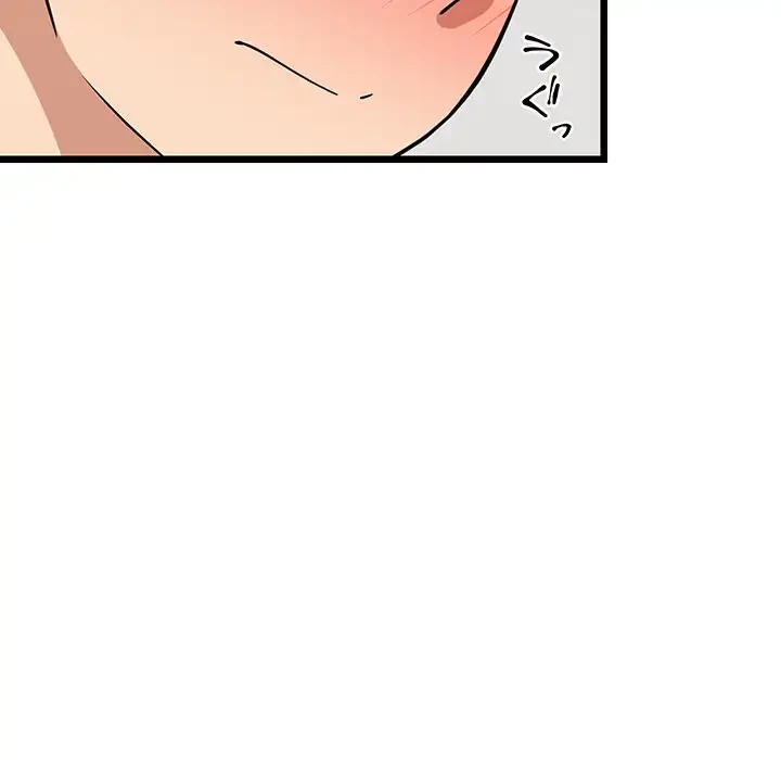 これぞ成績アップの必勝法 第9話 - 141