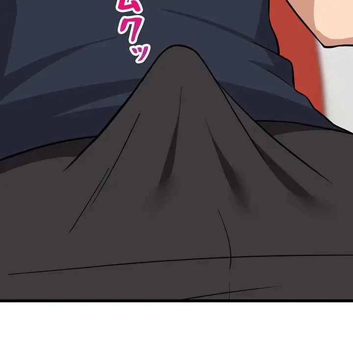 これぞ成績アップの必勝法 第9話 - 148