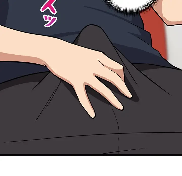 これぞ成績アップの必勝法 第9話 - 150