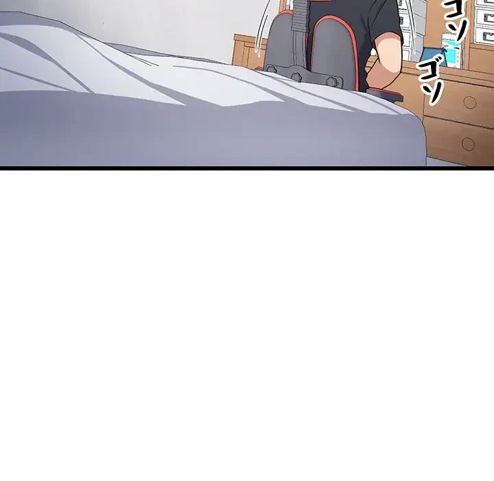 これぞ成績アップの必勝法 第9話 - 160