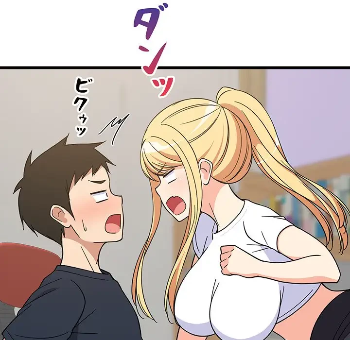 これぞ成績アップの必勝法 第10話 - 22