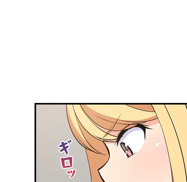 これぞ成績アップの必勝法 第10話 - 31