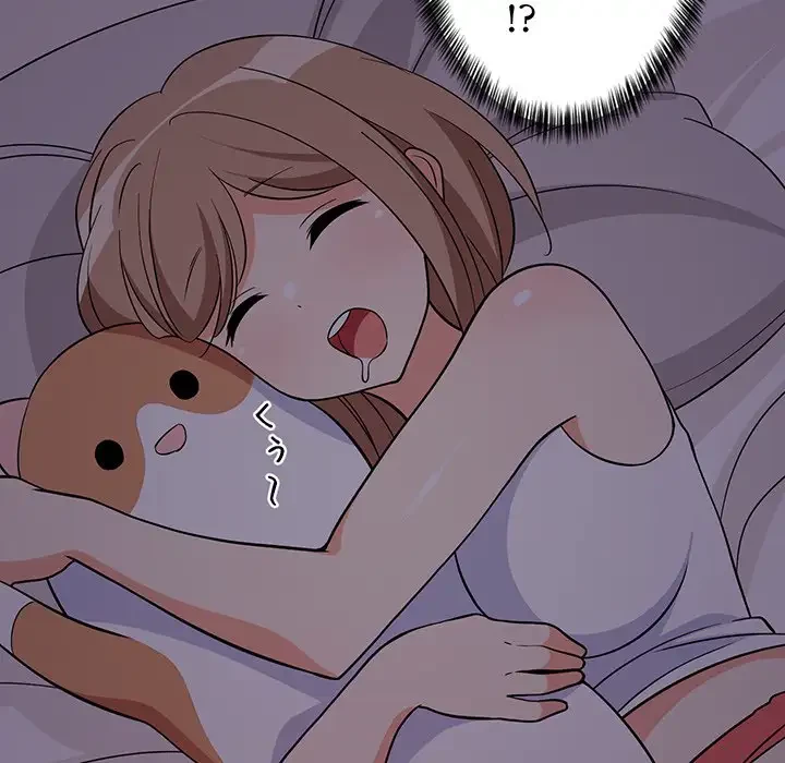 これぞ成績アップの必勝法 第10話 - 35