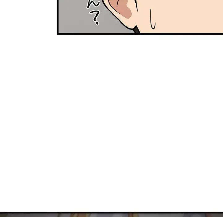 これぞ成績アップの必勝法 第10話 - 66