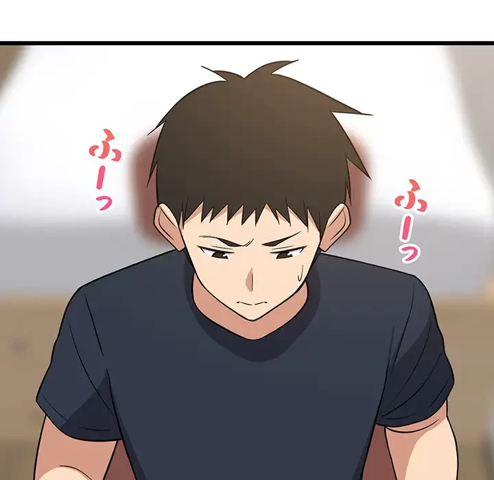 これぞ成績アップの必勝法 第10話 - 80